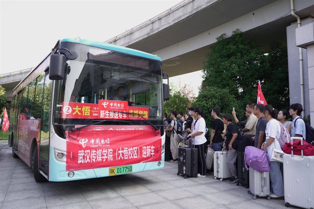 百老汇赌场